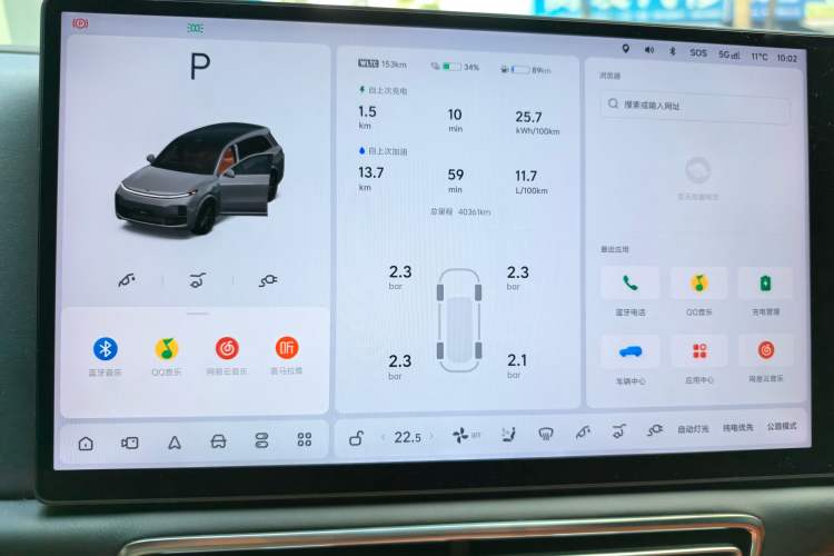 Used Li Auto L8 2024 Max