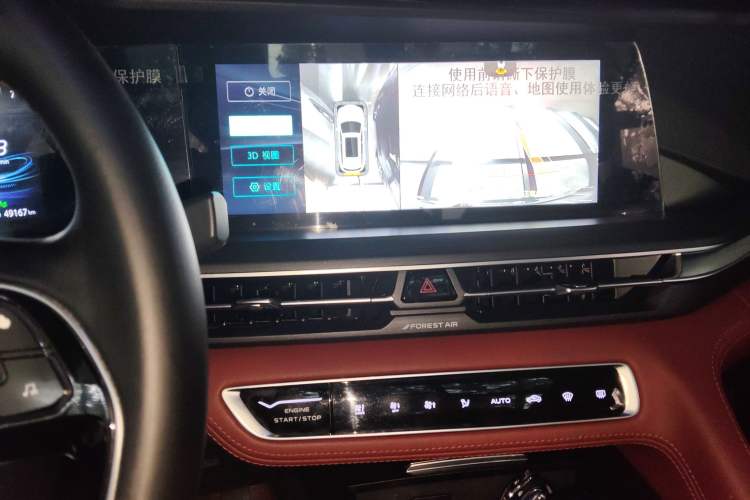 Used Changan CS75 PLUS 2021 1.5T Automatic Prestige Model
