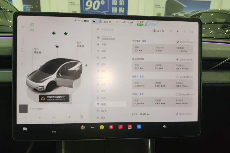 Used Tesla Model Y 2025 Rear-Wheel Drive First Edition