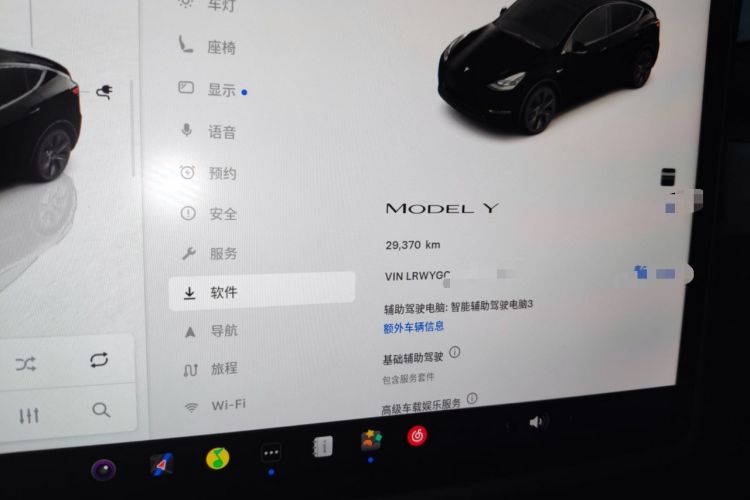 Used Tesla Model Y 2023 Rear-Wheel-Drive Version