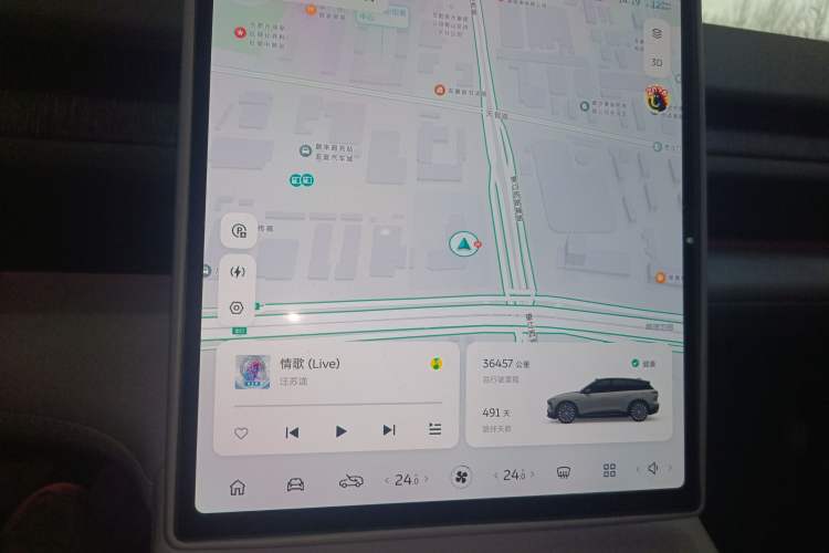 Used Nio ES6 2024 75 kWh
