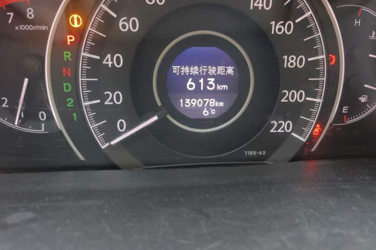 Used Honda CR-V 2012 2.0L two-wheel drive urban version
