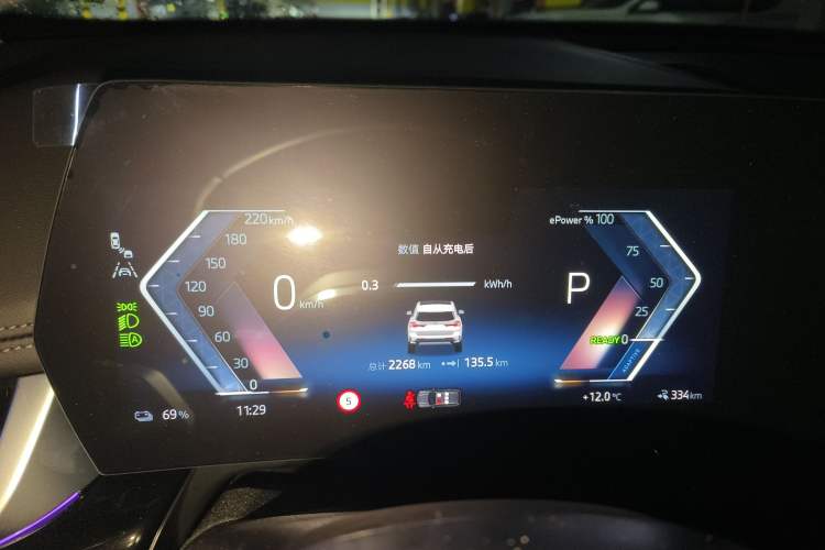 Used BMW iX1 2025 eDrive25L X Design Package
