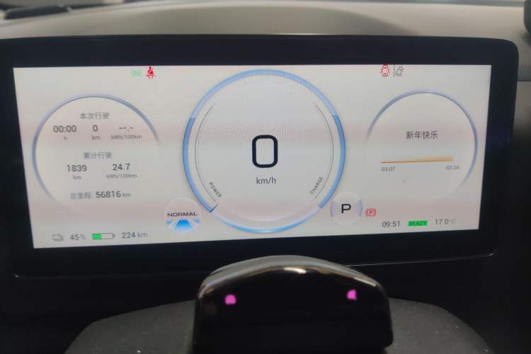 Used AION V 2024 Plus 70 Tech Edition Lithium Iron Phosphate
