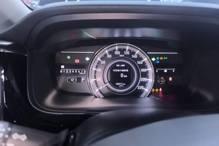 Used Honda Elysion 2016 2.4L Supreme Edition
