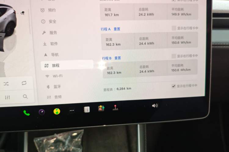 Used Tesla Model Y 2025 Rear-Wheel Drive First Edition