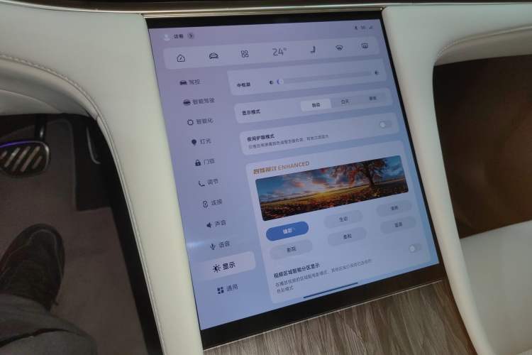 Used  LS7 2025 New Edition Ultra