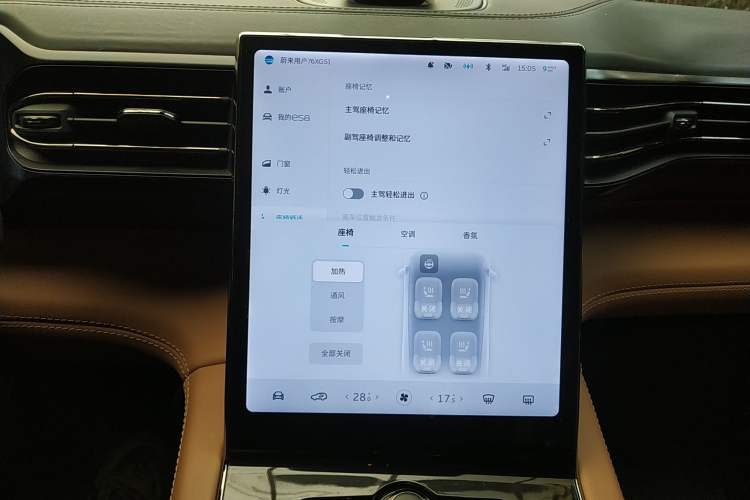 Used Nio ES8 2020 580 km Range Signature Edition Six-Seater Version
