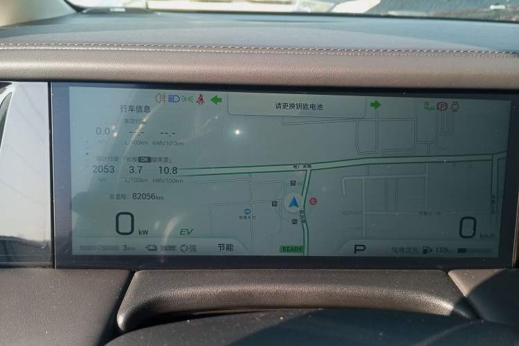 Used GAC Trumpchi E9 2023 E9 MAX
