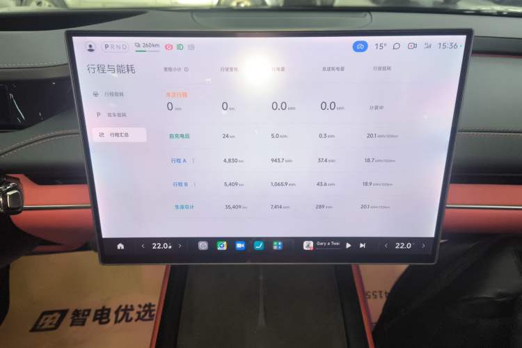 Used  SU7 2024 Four-Wheel Drive Ultra-Long Range Advanced Intelligent Driving Max Edition
