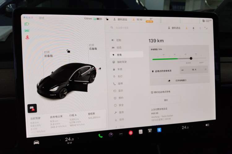 Used Tesla Model 3 2019 Standard Range Rear-Drive Upgraded Version
