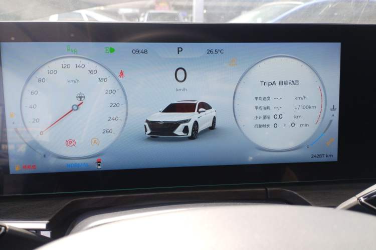 Used Chery Arrizo 8 2023 High-Energy Edition 2.0T DCT Luxury
