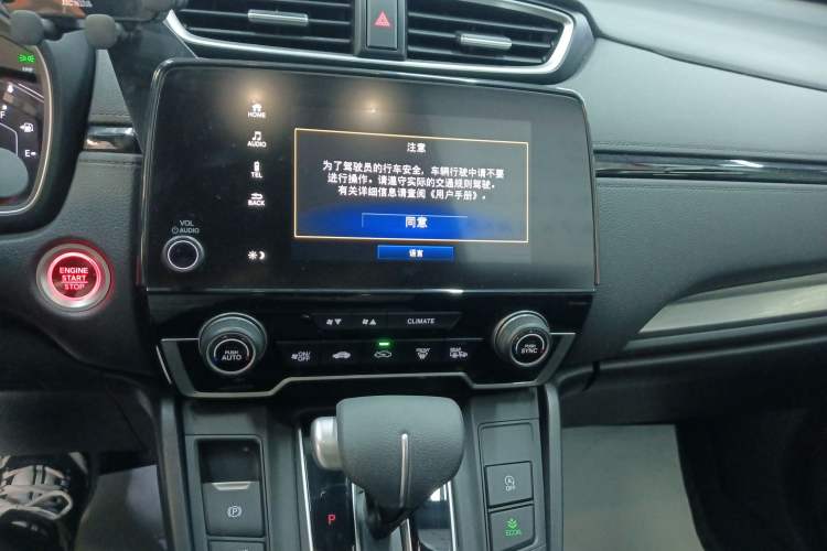 Used Honda Breeze 2020 240TURBO CVT 2WD Luxury Edition