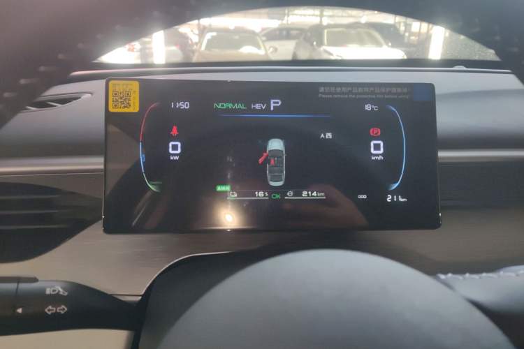 Used BYD Seal 05 DM-i 2025 DM-i Smart Drive 55KM Luxury Model
