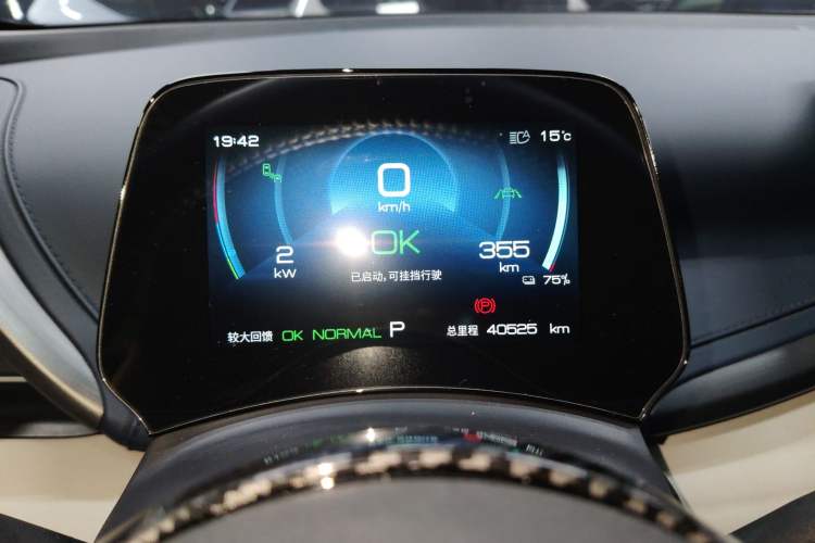 Used BYD Yuan PLUS 2022 510 km Flagship Version
