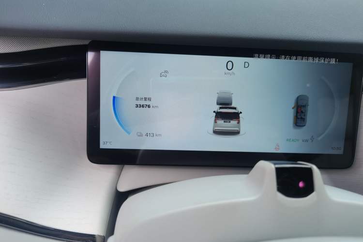 Used Volvo EM90 2025 Ultra Six-Seater
