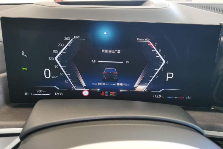 Used BMW X5 2023 xDrive 30Li Luxury M Sport Night Edition Package