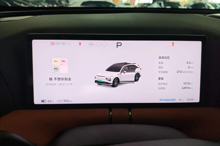 Used XPeng G9 2022 702 Pro
