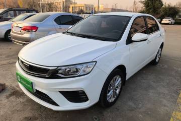 Used Geely Auto Vision 2020 Revised Version 1.5L CVT Asian Games Edition