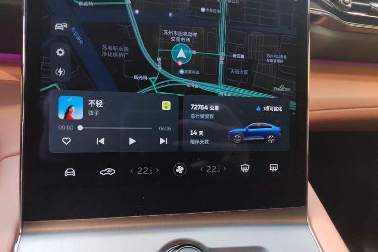 Used Nio EC6 2020 605 km Sport Edition
