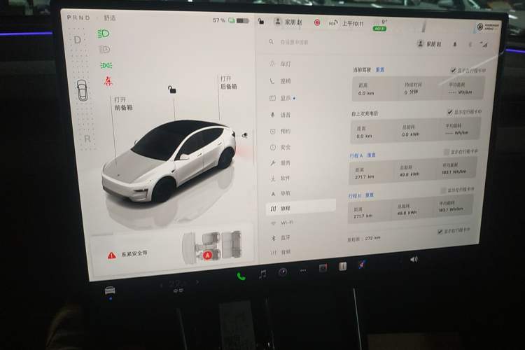 Used Tesla Model Y 