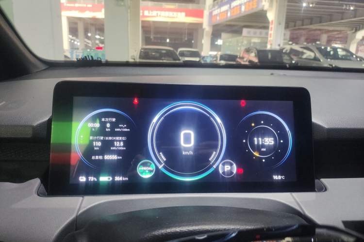 Used AION Y 2022 70 Enjoyment Edition Lithium Iron Phosphate
