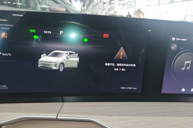 Used EXEED Stellar C-DM 2024 1.5T Long-Range Pro