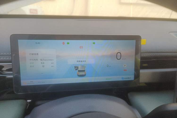Used Baojun Spark EUV 2025 Flagship Edition 5 Seats