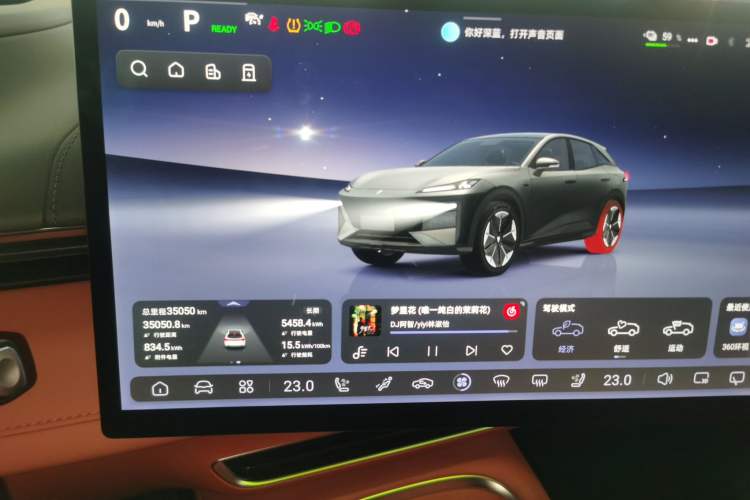 Used  S07 2023 520Max Pure Electric Version
