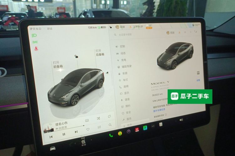 Used Tesla Model Y 2024 Long-Range All-Wheel-Drive Version