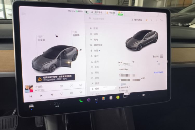 Used Tesla Model 3 2021 Standard Range Rear-Drive Upgraded Version
