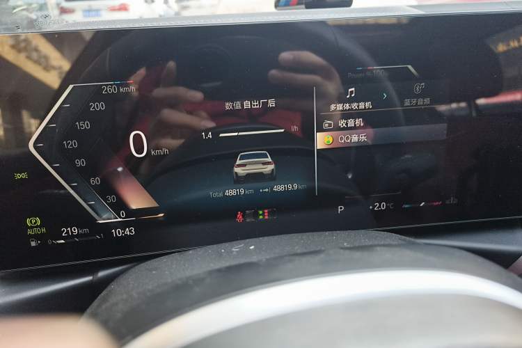 Used BMW 3 Series 2023 320Li M Sport Package
