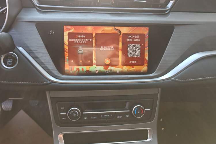 Used Geely Auto Emgrand 2021 UP 1.5L Manual Luxury Model
