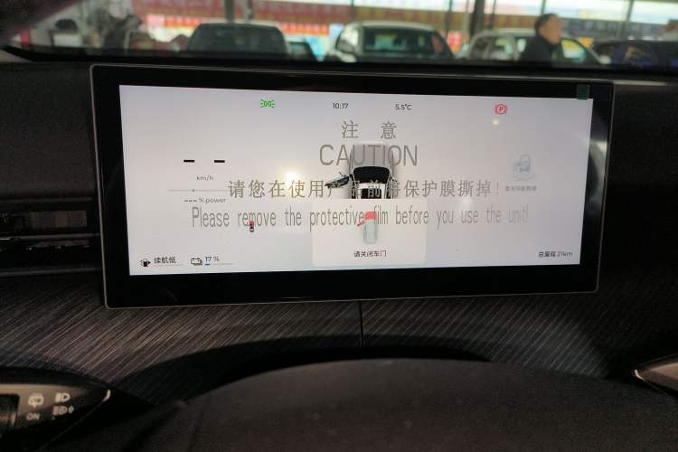 Used Chery Fengyun T9 2025 120 Long-Range Luxury Version 7 Seats Lithium Iron Phosphate