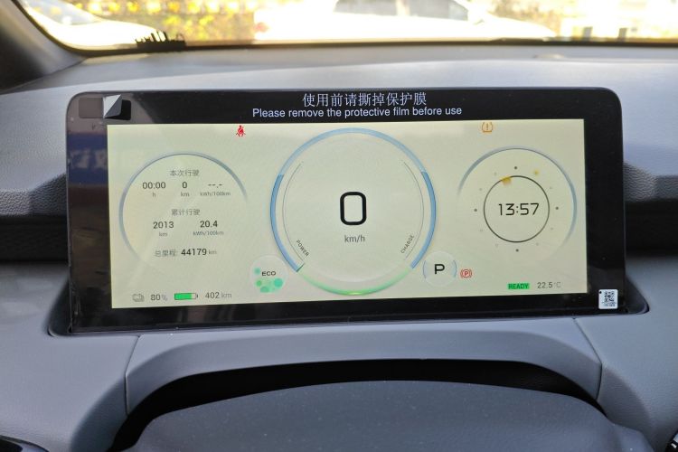 Used AION Y 2022 70 Enjoyment Edition Lithium Iron Phosphate
