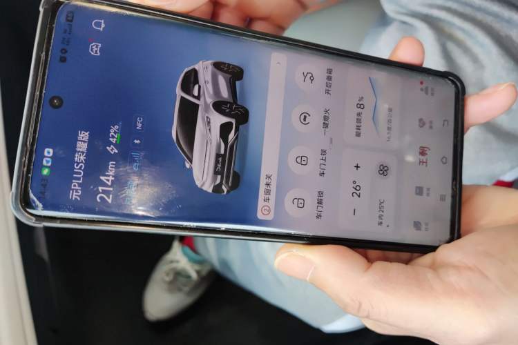 Used BYD Yuan PLUS 2022 510 km Luxury Version
