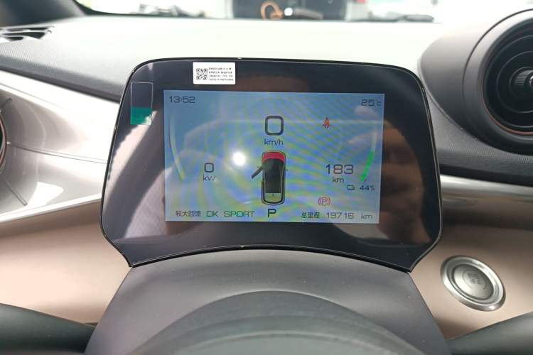 Used BYD Dolphin 2023 420 km Free Version