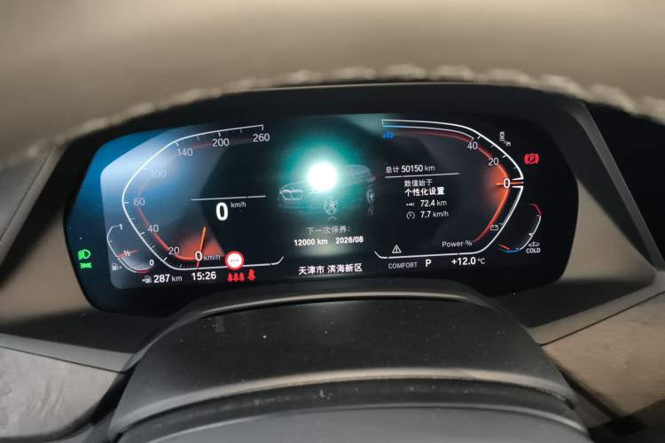 Used BMW X5 2022 Restyled xDrive 30Li Luxury Version M Sport Package