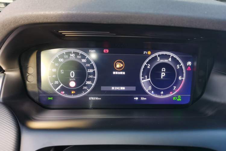 Used Land Rover Discovery Sport 2020 249 PS R-Dynamic Performance Edition
