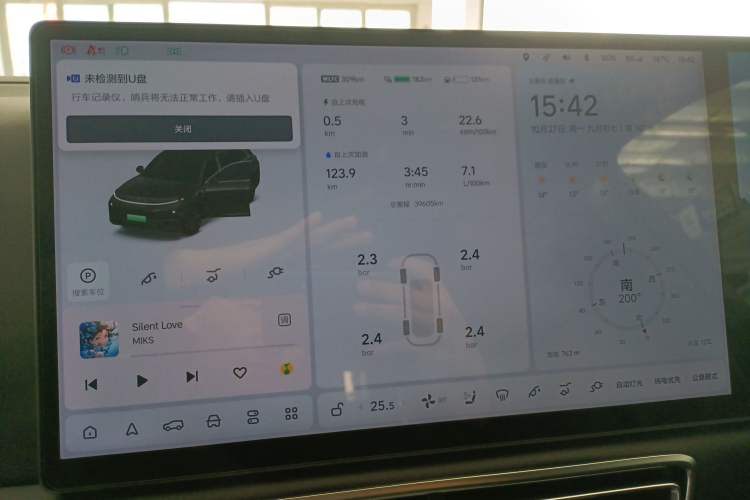 Used Li Auto L7 2023 Pro Model
