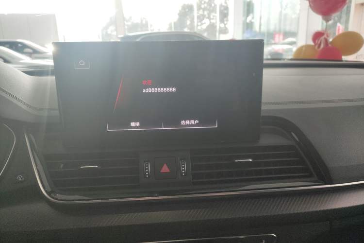 Used Audi Q5L 2021 40 TFSI Luxury Dynamic Edition
