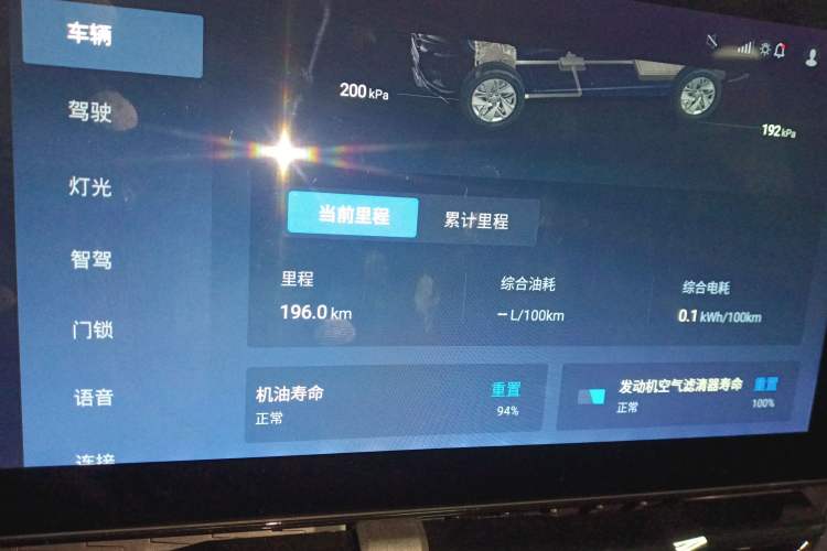 Used Chevrolet Equinox Plus 2024 102km RS Ultimate Edition
