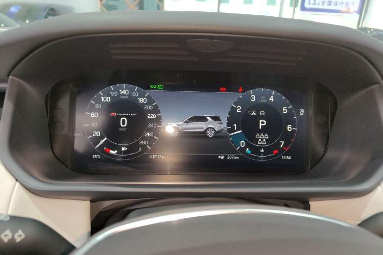 Used Land Rover Discovery 2024 360 PS S