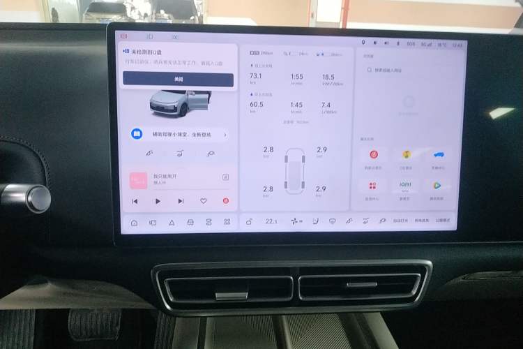 Used Li Auto L6 2025 Pro Smart Refresh Edition