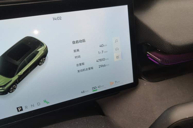 Used Lynk & Co 08 EM-P 2023 120km Long-Range Pro