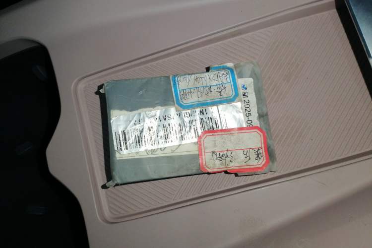 Used XPeng MONA M03 2025 620 Ultra-Long Range Plus
