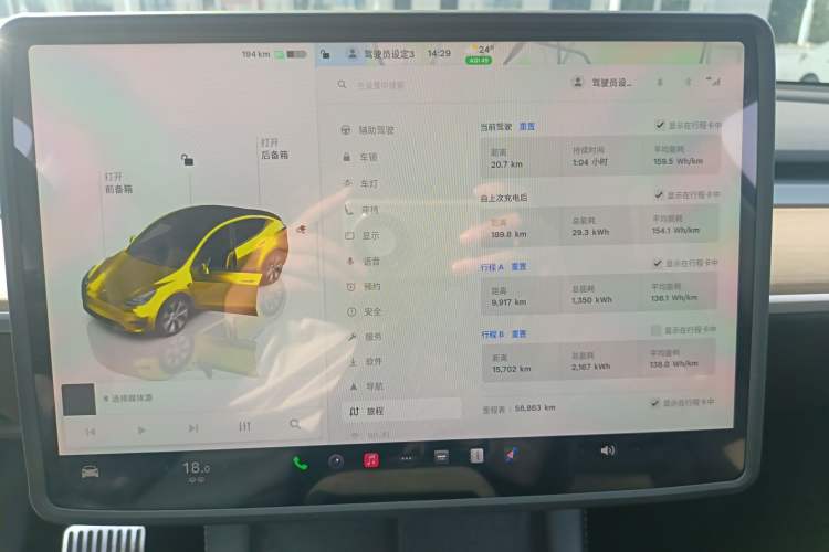 Used Tesla Model Y 2022 Long-Range All-Wheel-Drive Version
