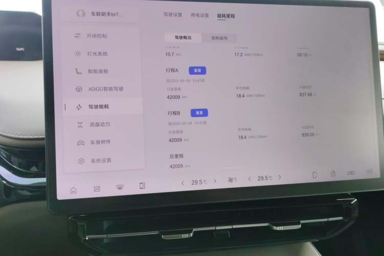 Used  HT 2024 825鸥翼 LiDAR Edition
