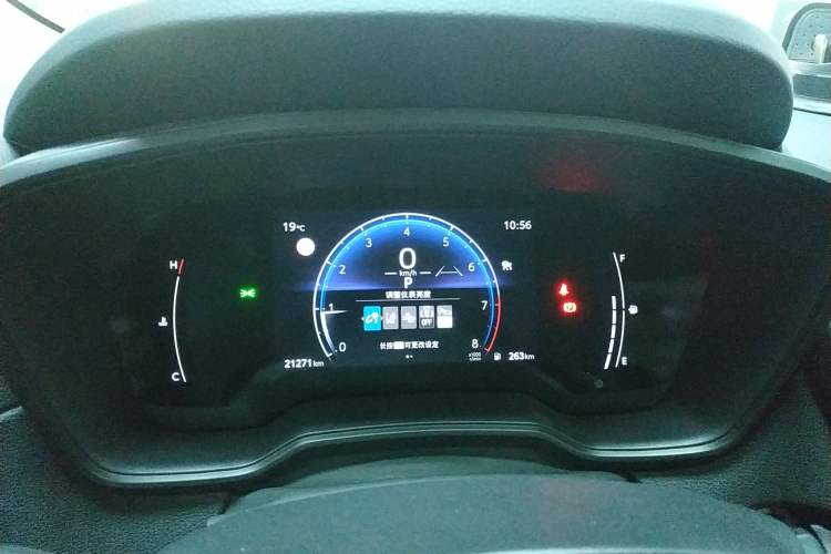 Used Toyota FRONTLANDER 2023 2.0L CVT Leading Edition
