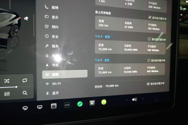 Used Tesla Model 3 2022 Rear-Wheel-Drive Version
